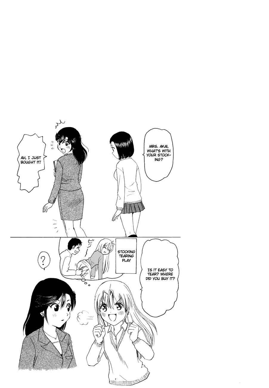 Page 5 Chapter 269 B Gata H Kei