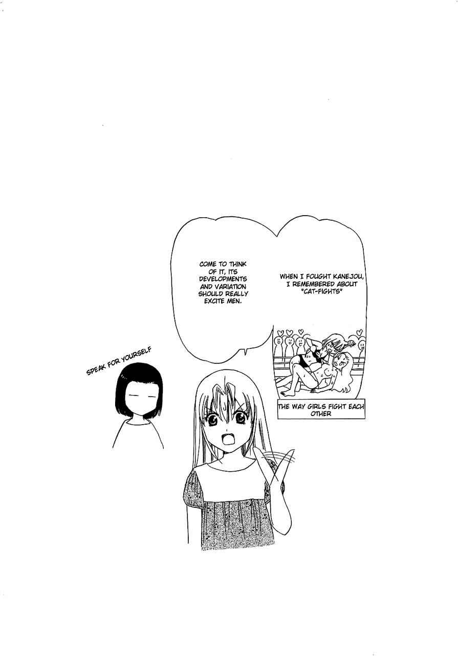 Page 6 Chapter 265 B Gata H Kei