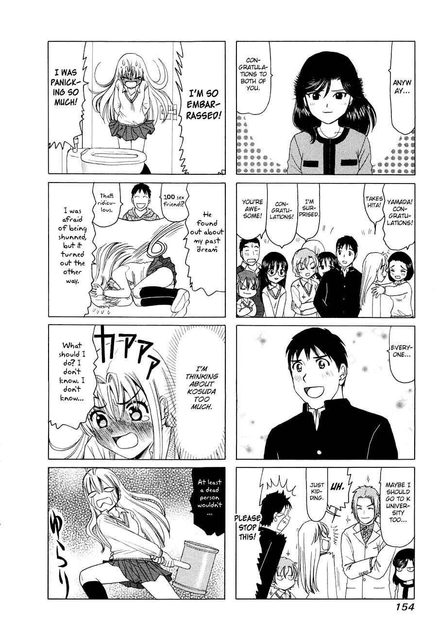 Page 2 Chapter 299 B Gata H Kei