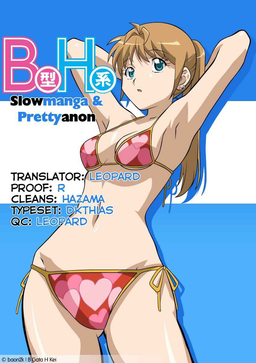 Page 6 Chapter 272 B Gata H Kei