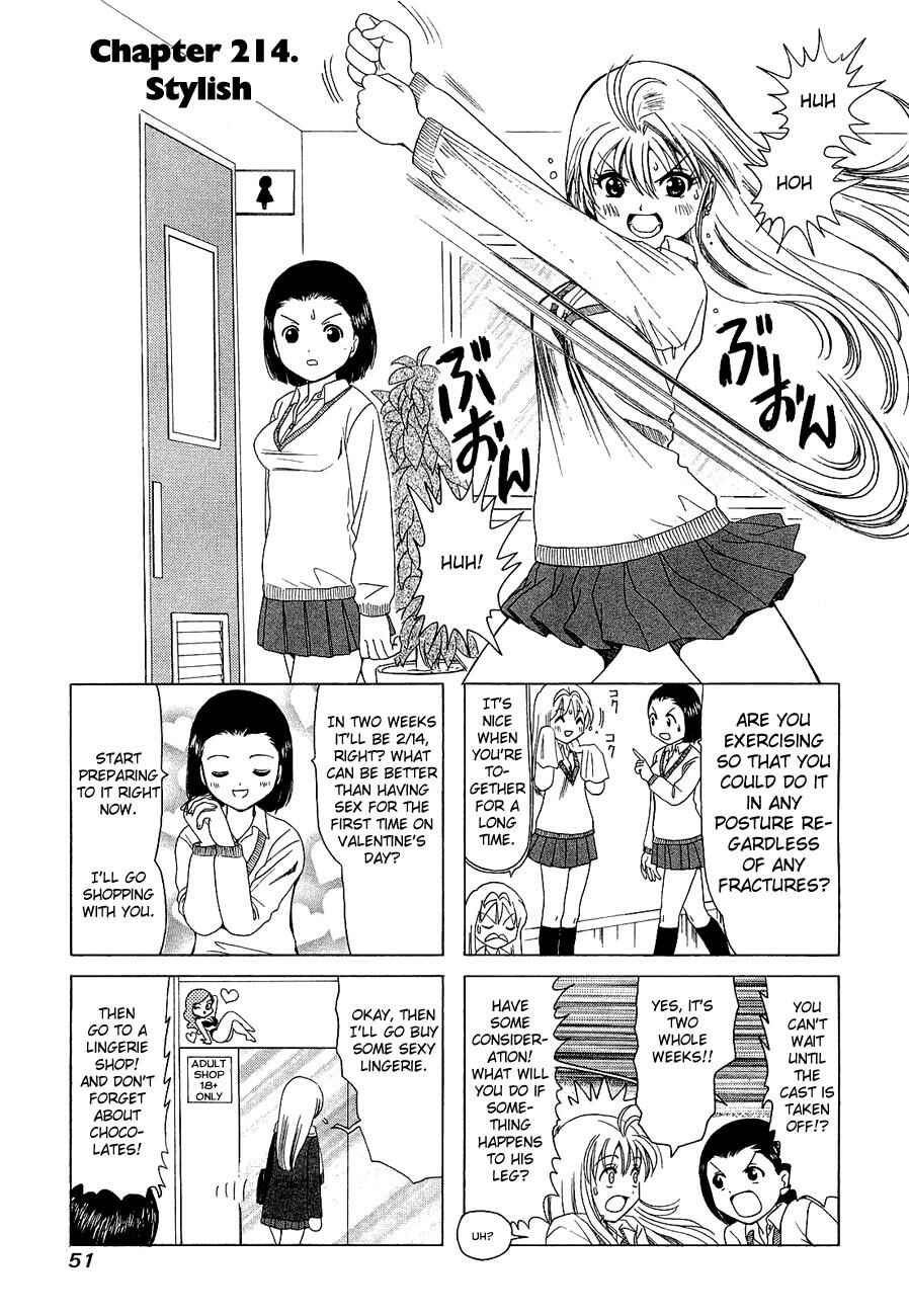 Page 1 Chapter 214 B Gata H Kei