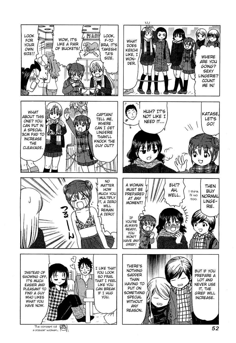 Page 2 Chapter 214 B Gata H Kei