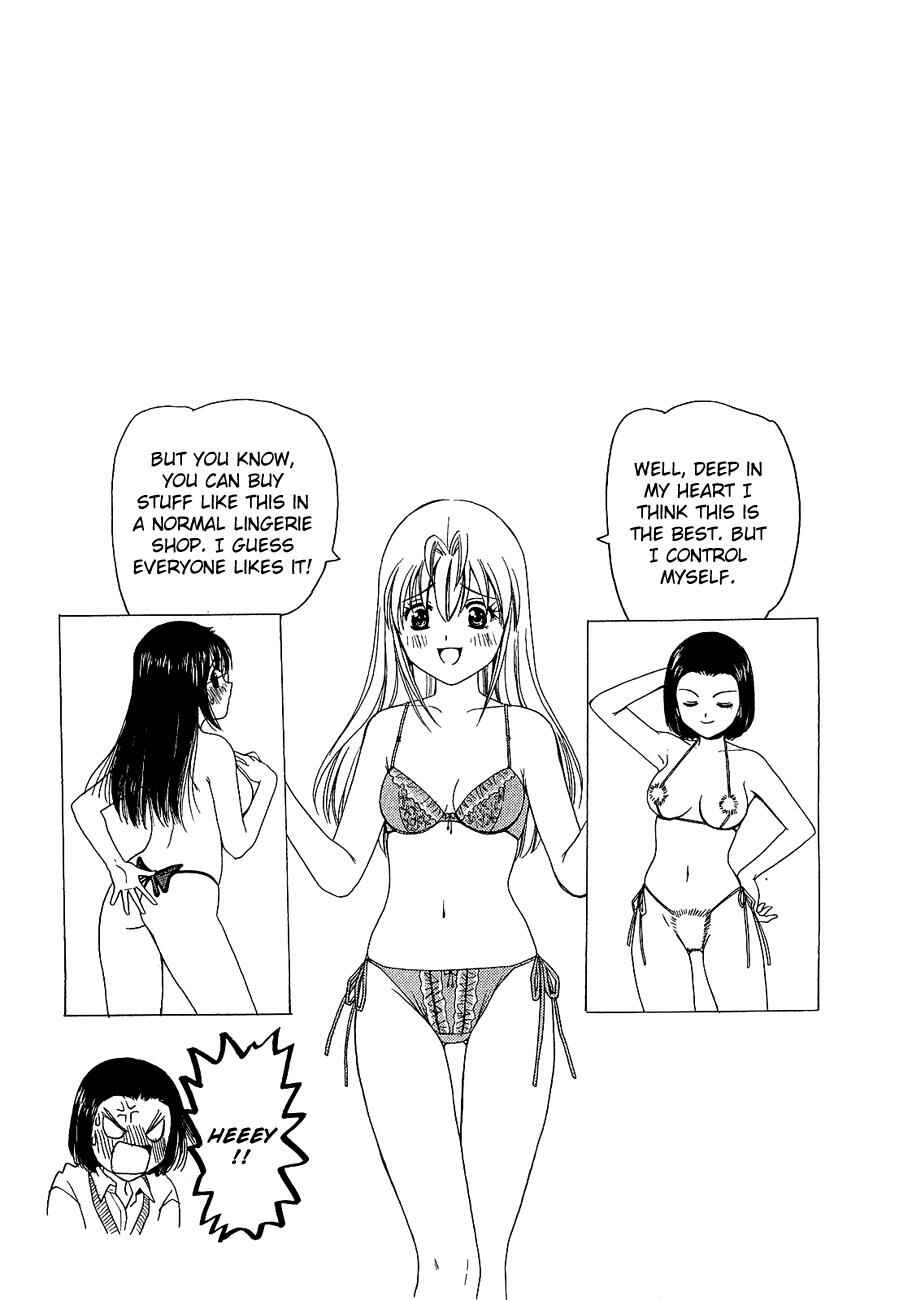 Page 5 Chapter 214 B Gata H Kei