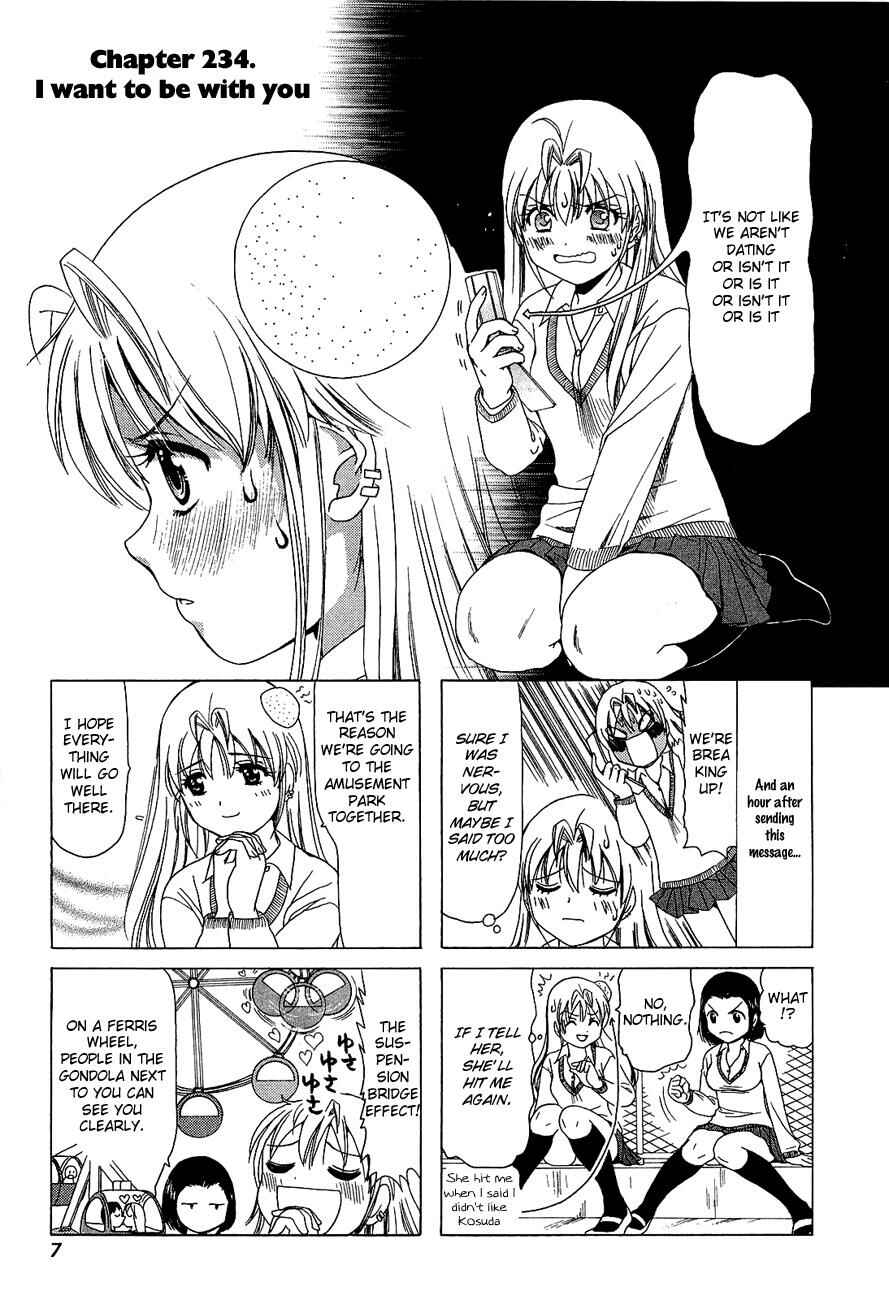 Page 1 Chapter 234 B Gata H Kei