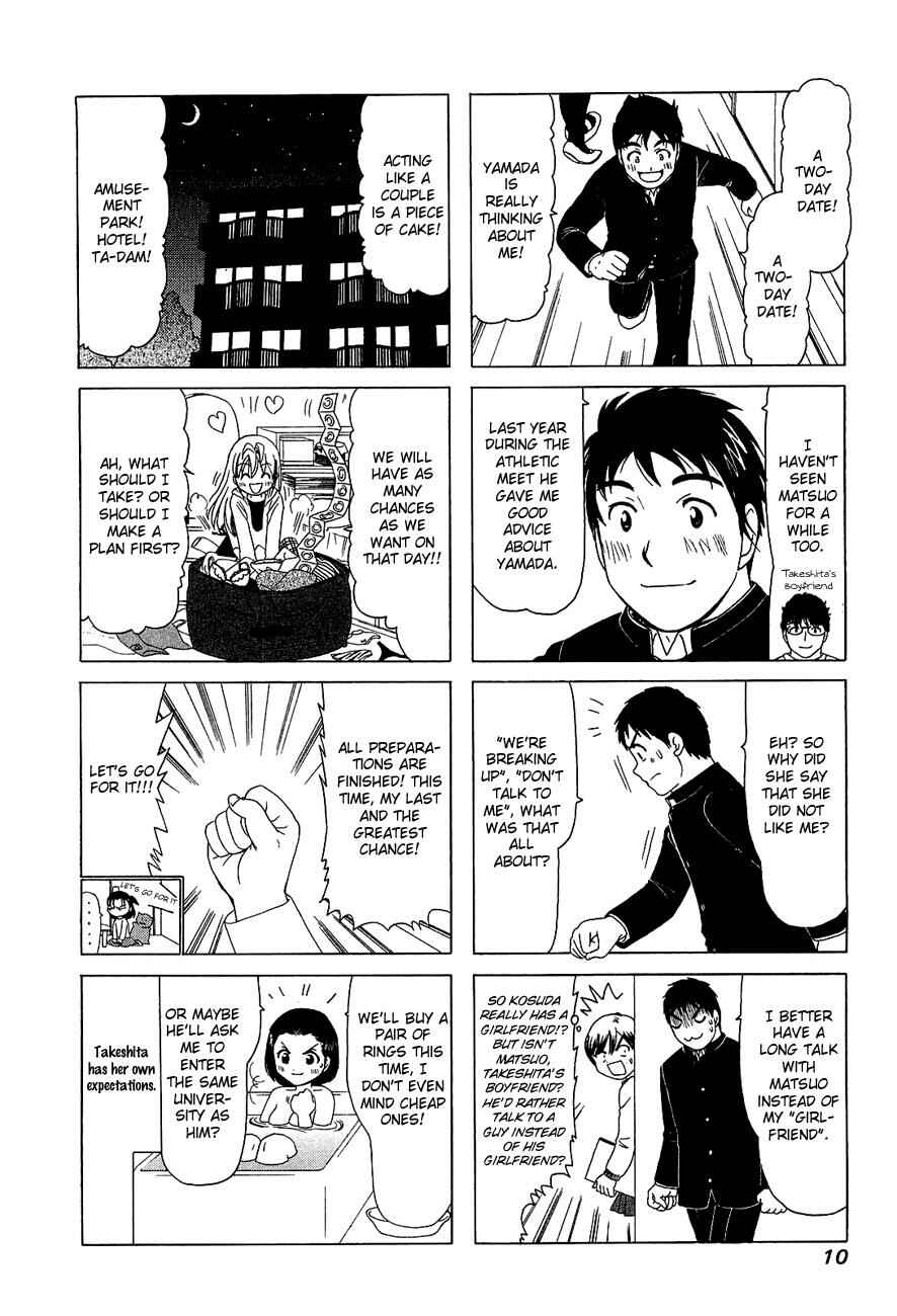 Page 4 Chapter 234 B Gata H Kei