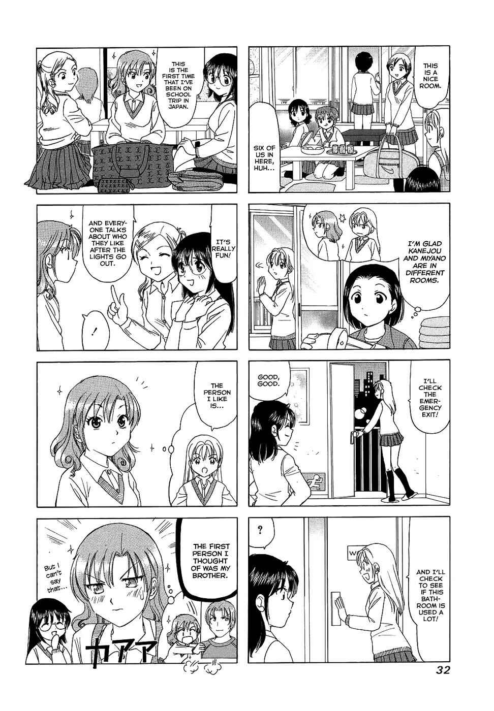 Page 2 Chapter 79 B Gata H Kei