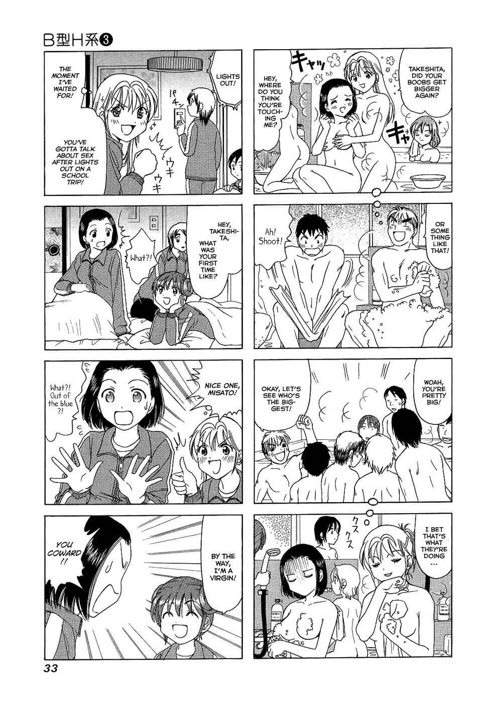 Page 3 Chapter 79 B Gata H Kei