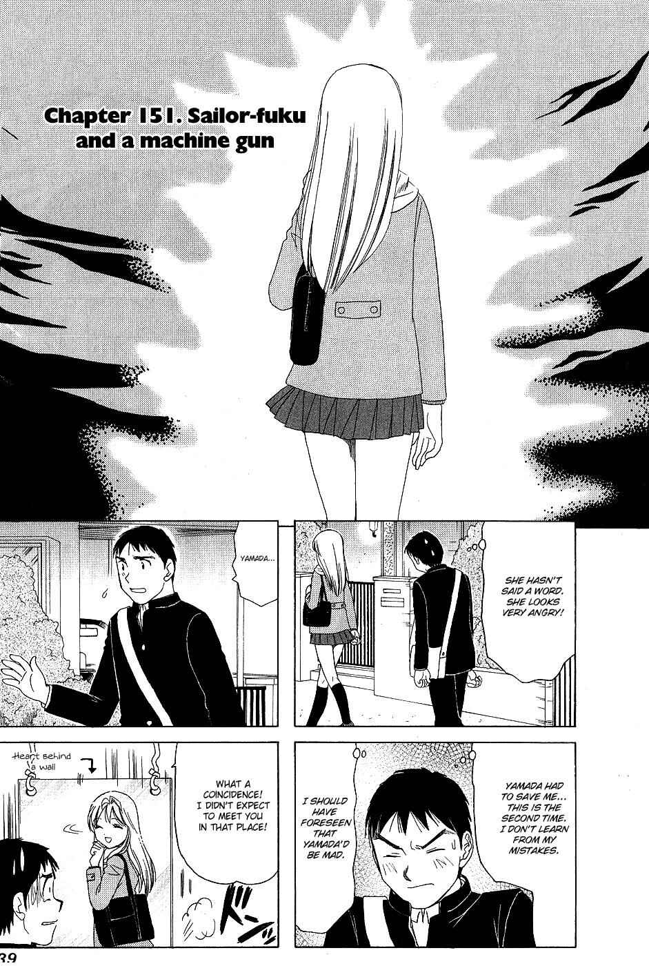 Page 1 Chapter 151 B Gata H Kei