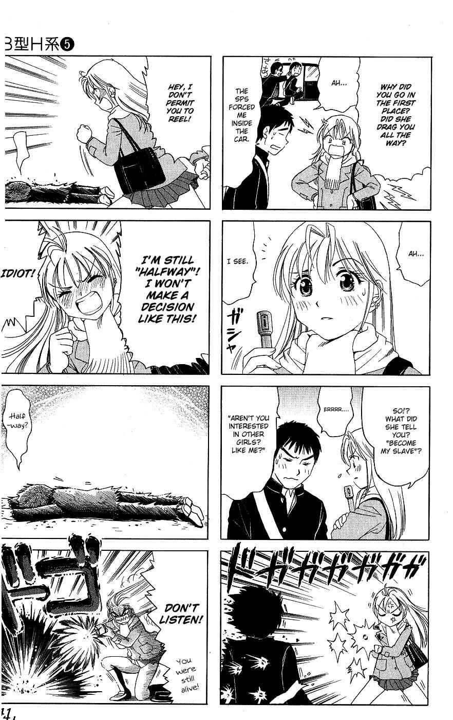 Page 3 Chapter 151 B Gata H Kei