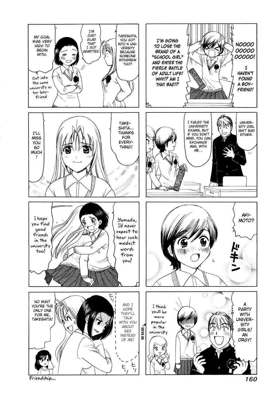 Page 3 Chapter 300 B Gata H Kei