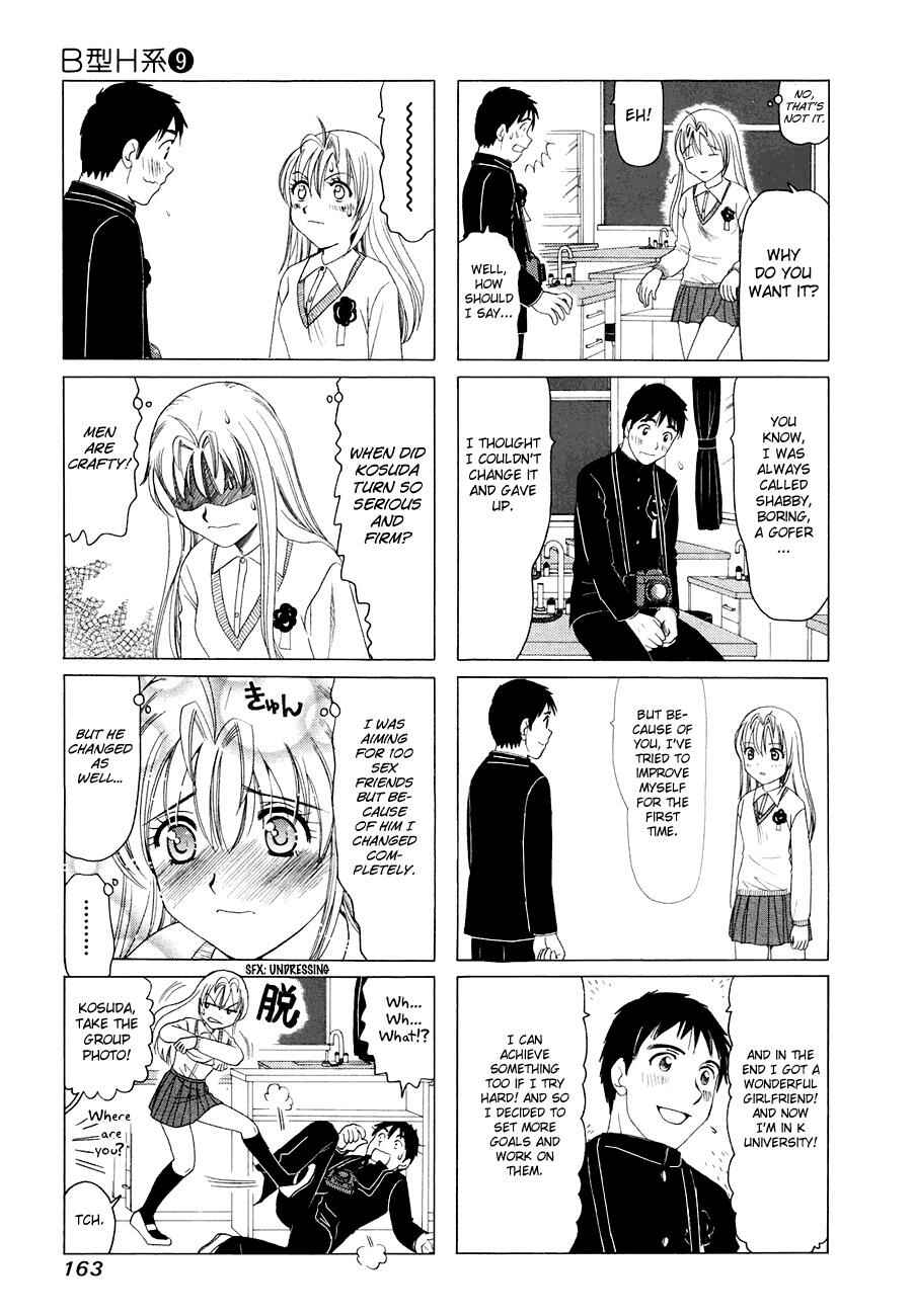 Page 6 Chapter 300 B Gata H Kei