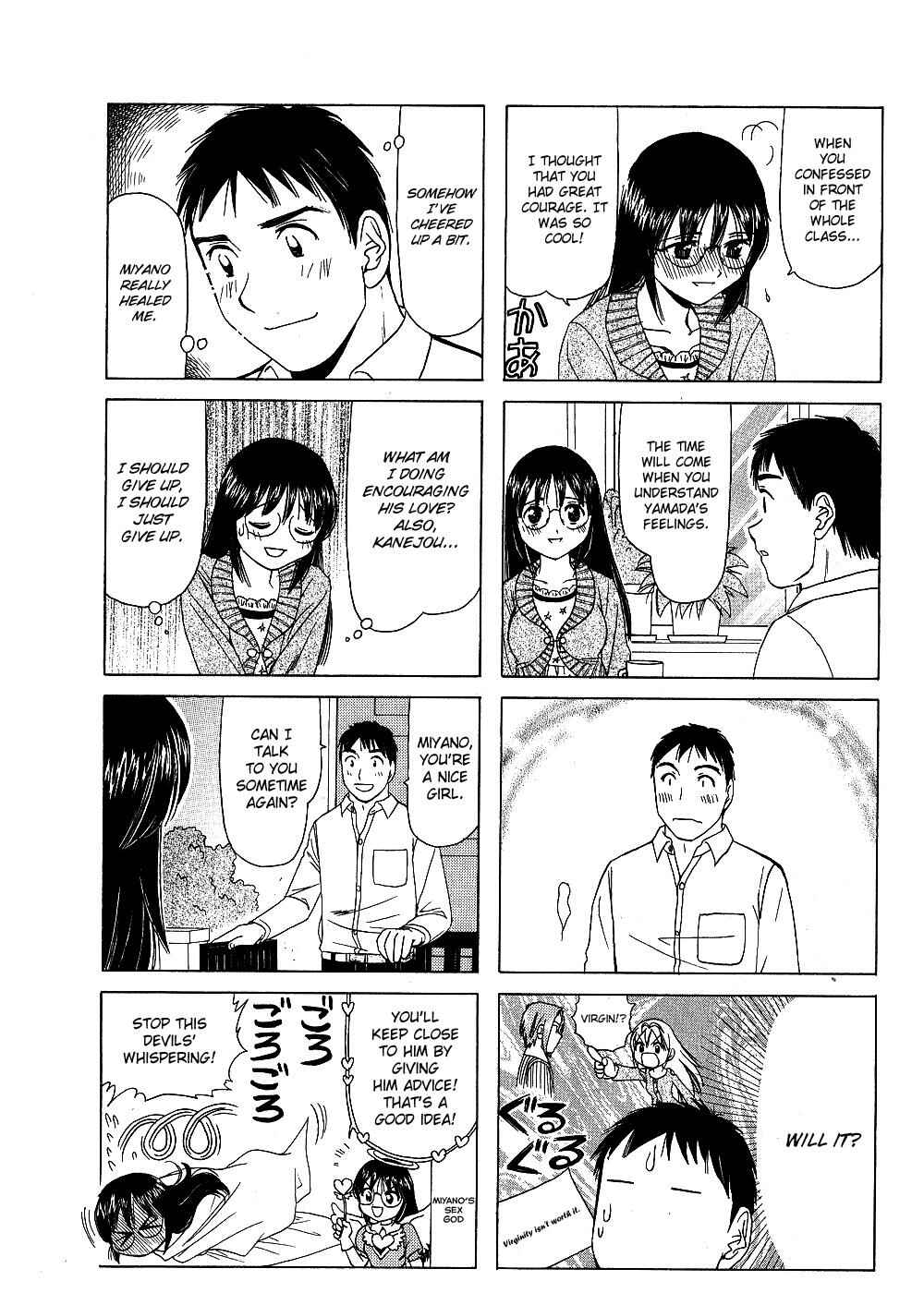Page 4 Chapter 145 B Gata H Kei