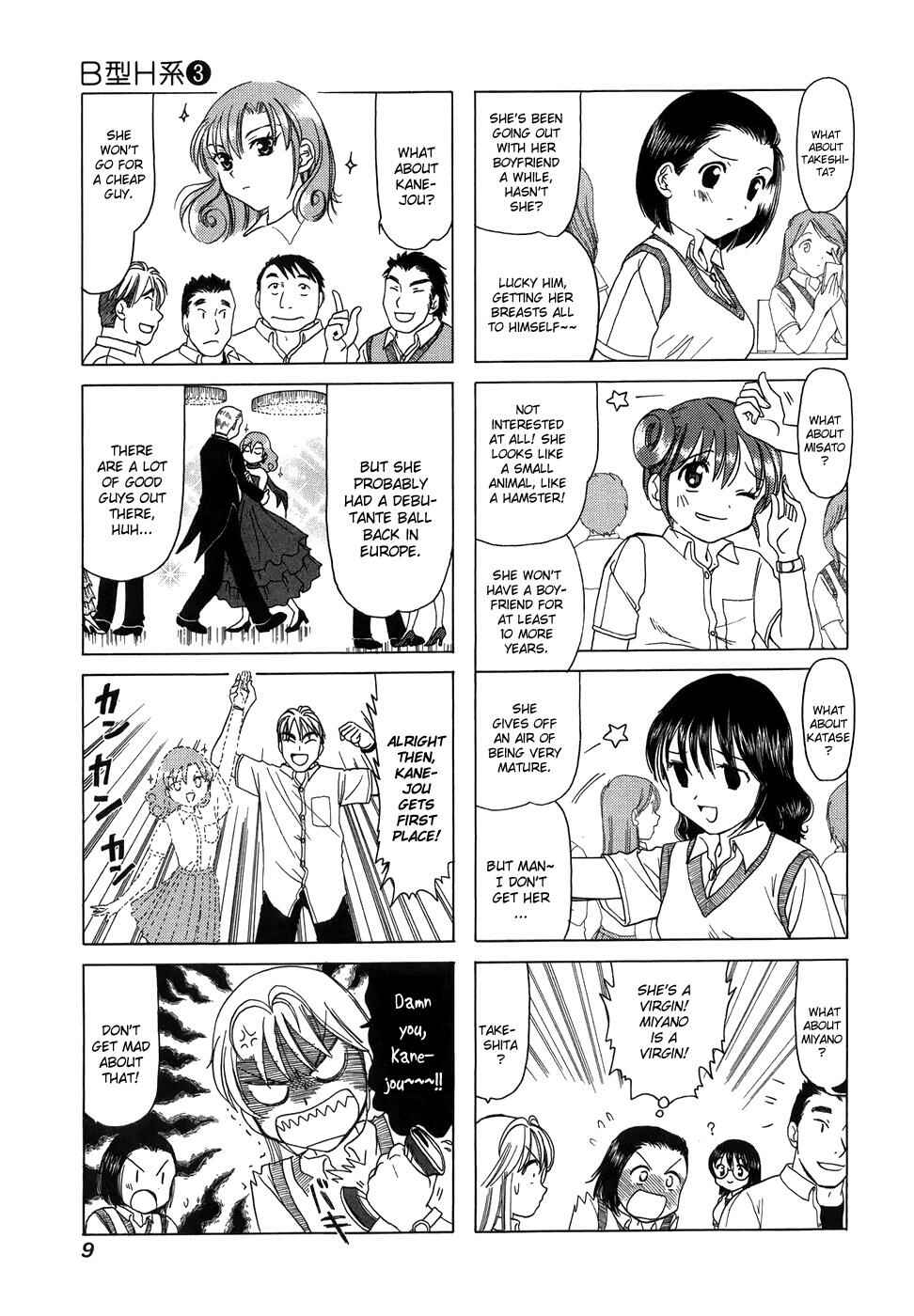 Page 3 Chapter 73 B Gata H Kei