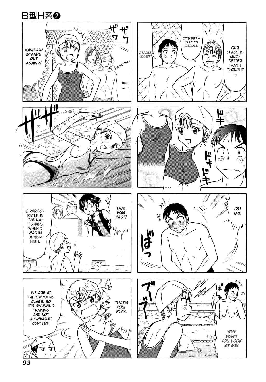 Page 3 Chapter 57 B Gata H Kei