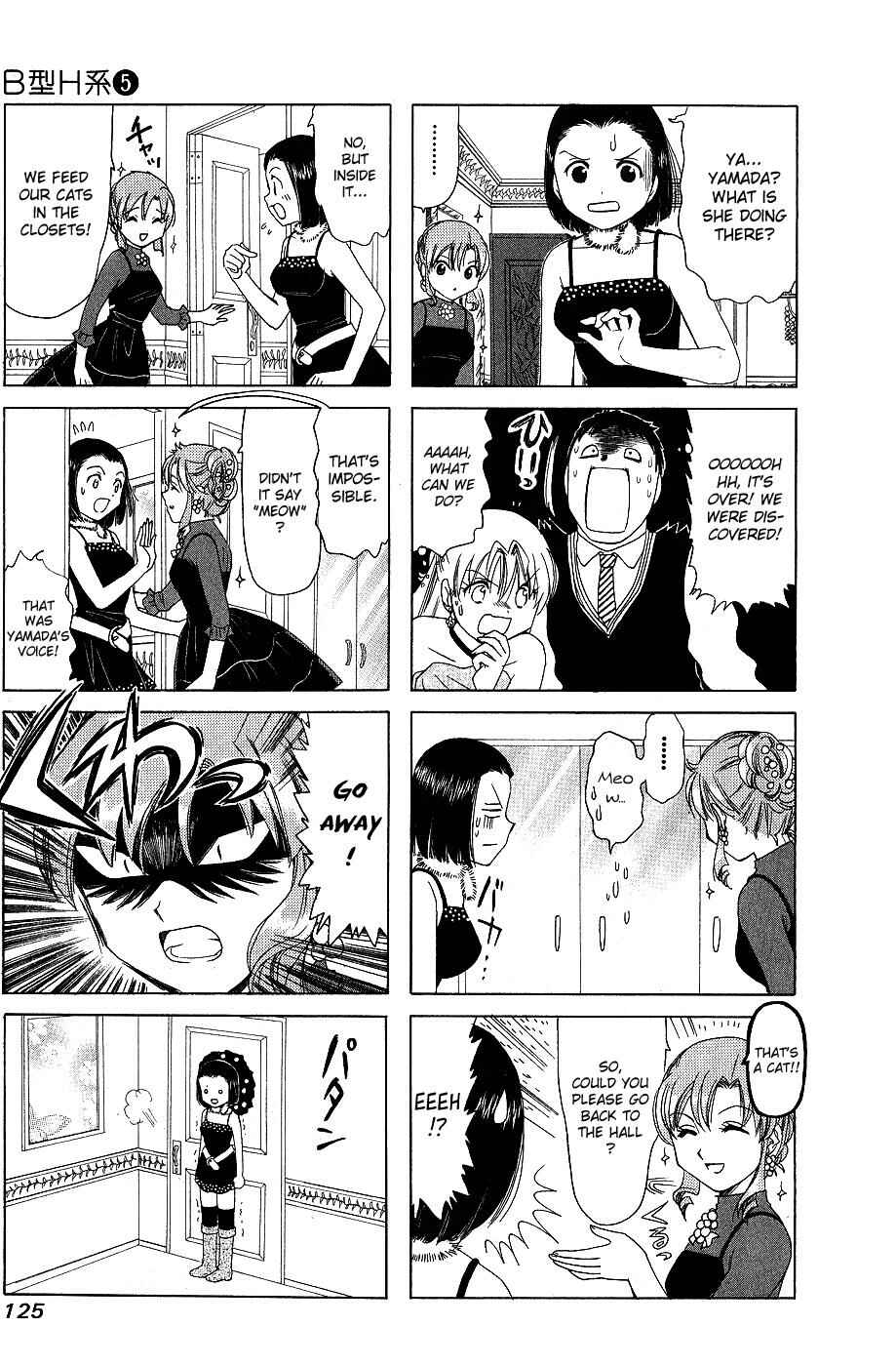 Page 3 Chapter 171 B Gata H Kei