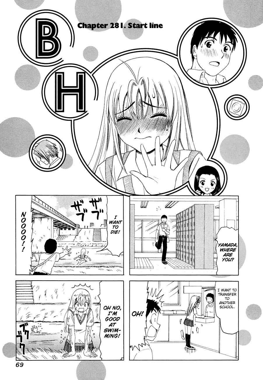 Page 1 Chapter 281 B Gata H Kei