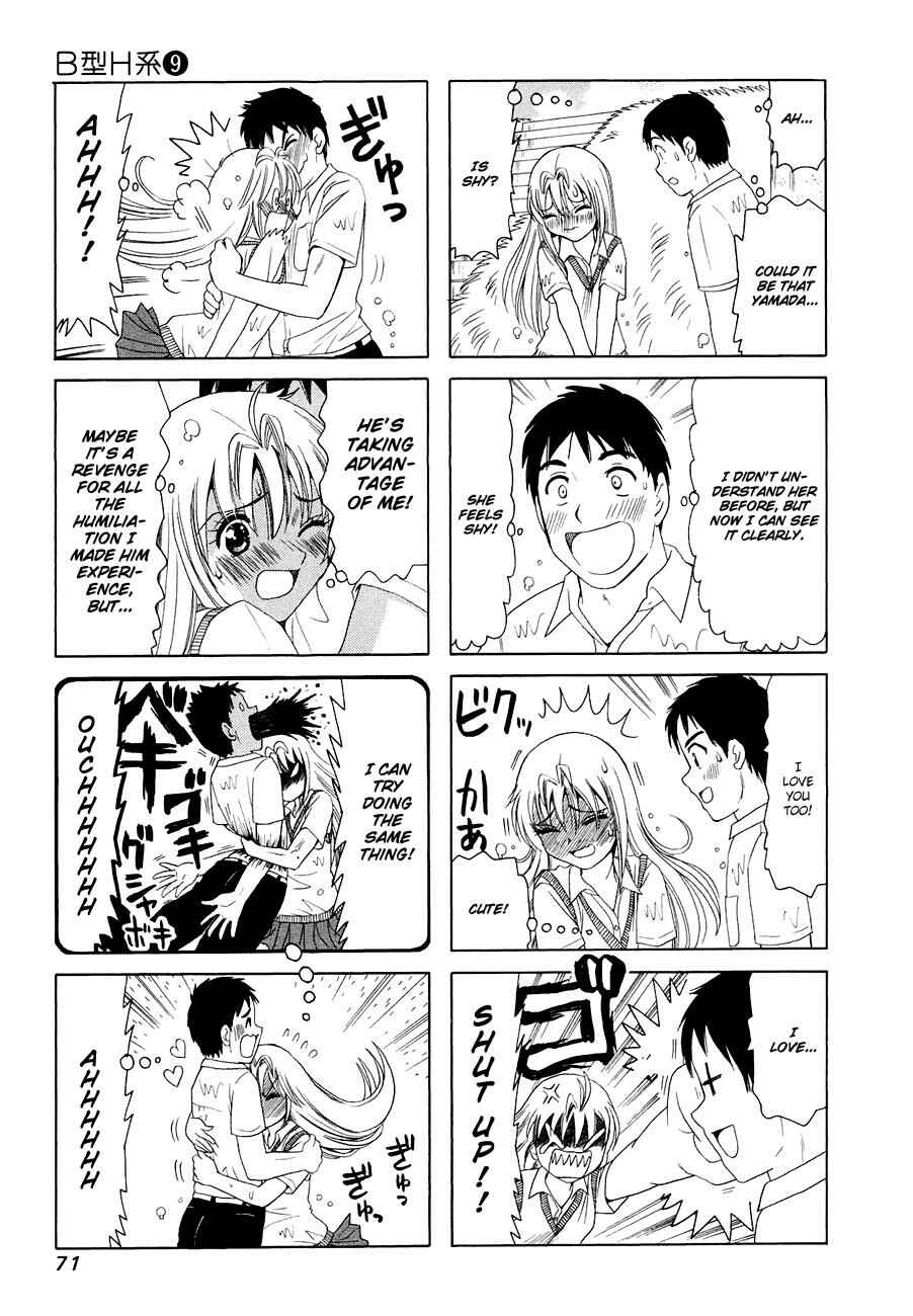 Page 3 Chapter 281 B Gata H Kei