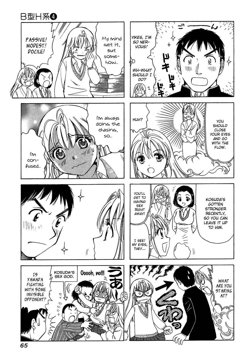 Page 3 Chapter 121 B Gata H Kei