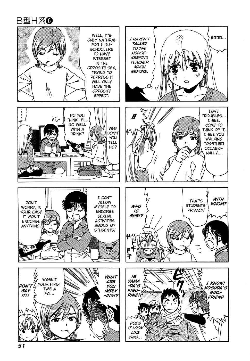 Page 3 Chapter 186 B Gata H Kei