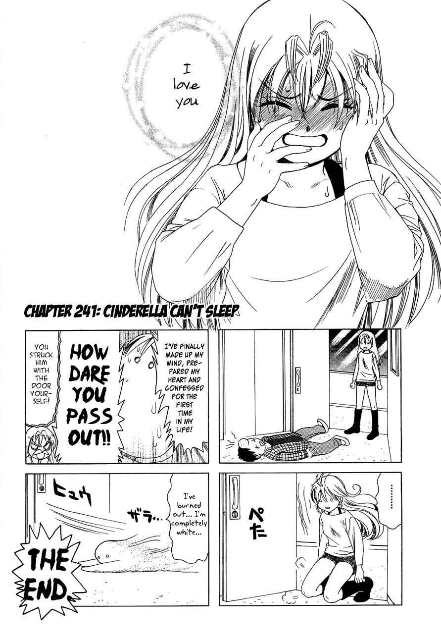 Page 1 Chapter 241 B Gata H Kei