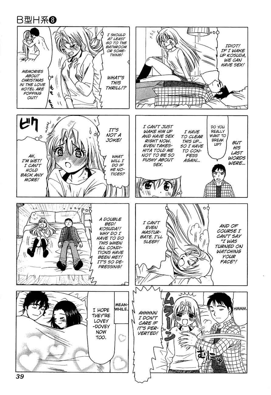 Page 3 Chapter 241 B Gata H Kei