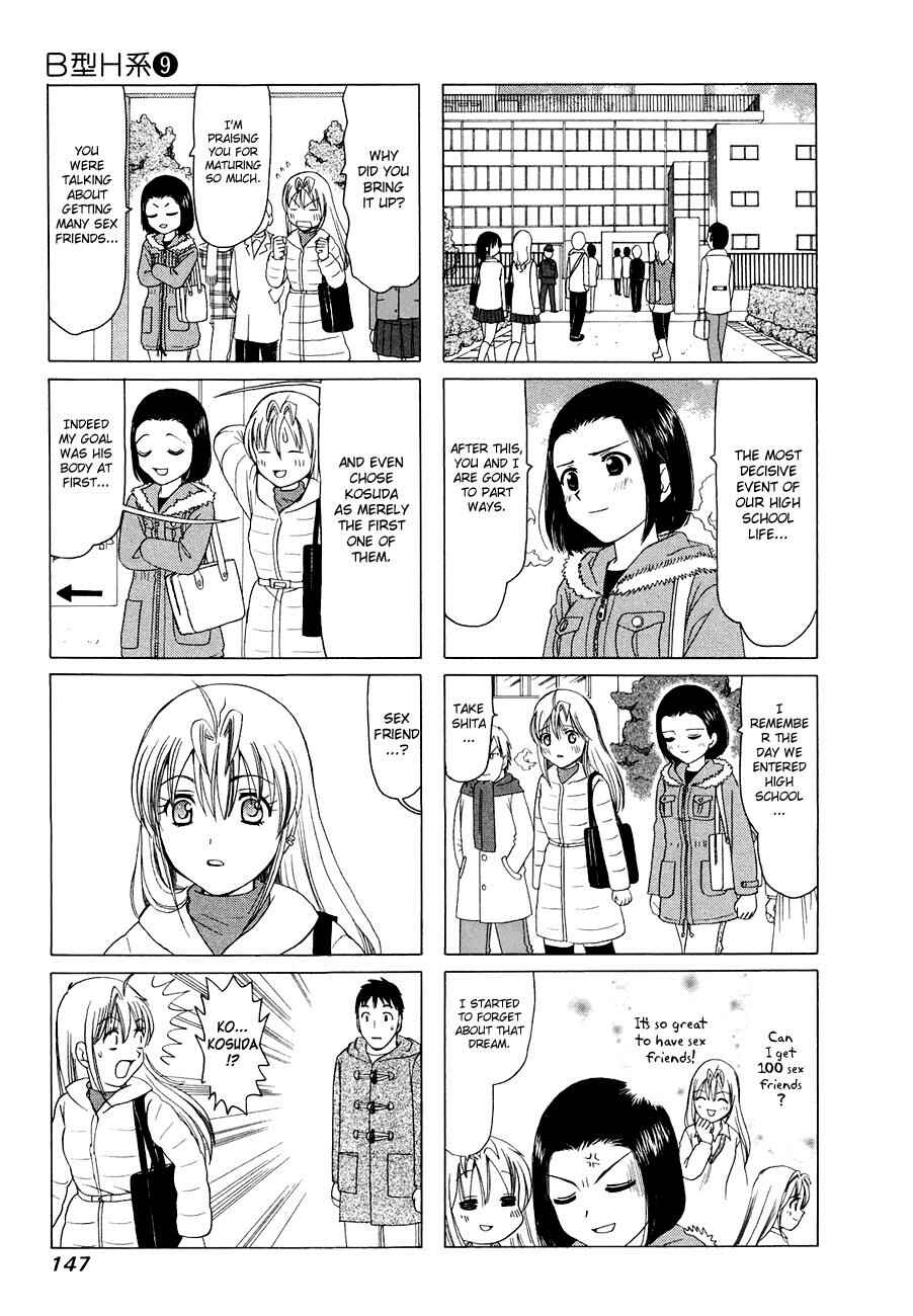Page 3 Chapter 298 B Gata H Kei
