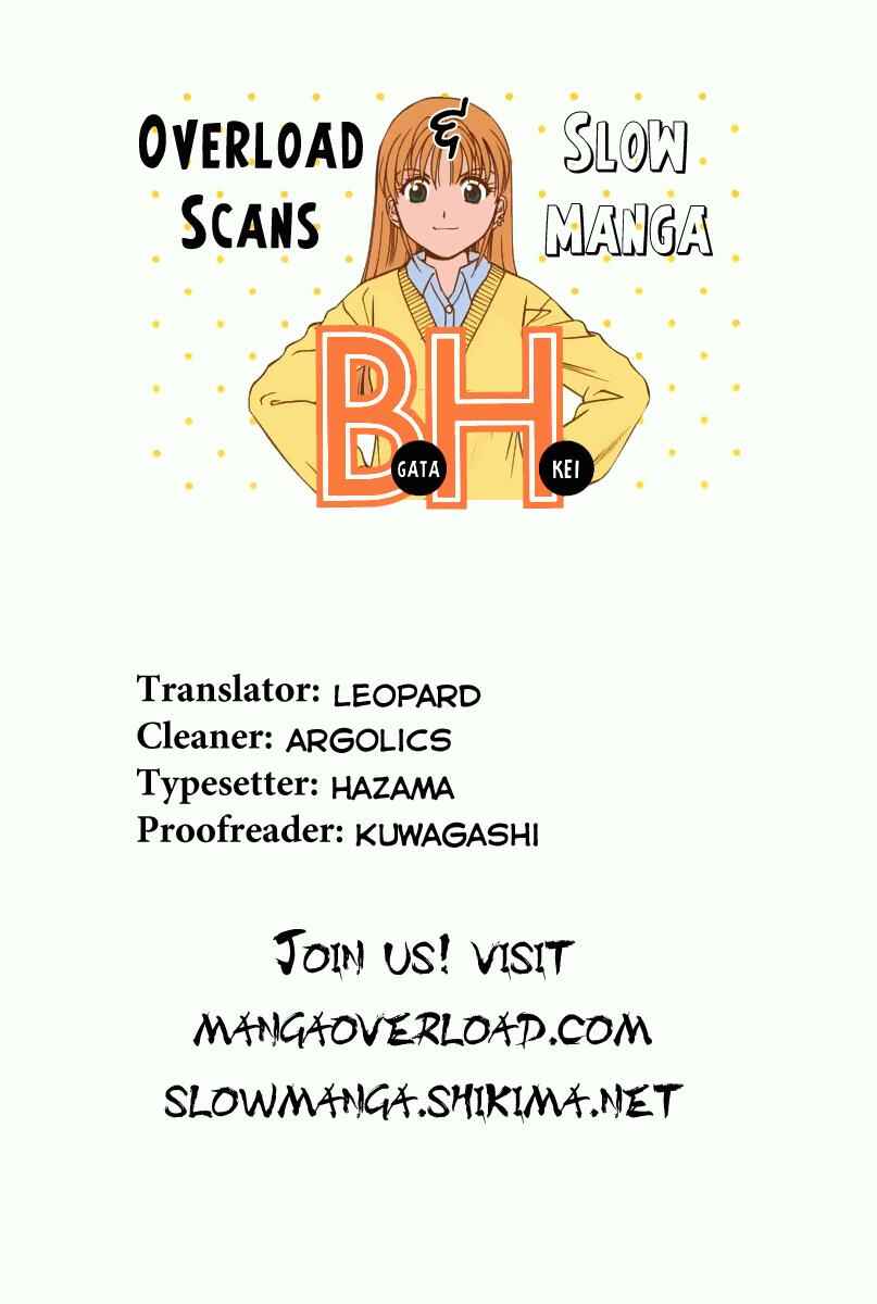 Page 5 Chapter 4 B Gata H Kei