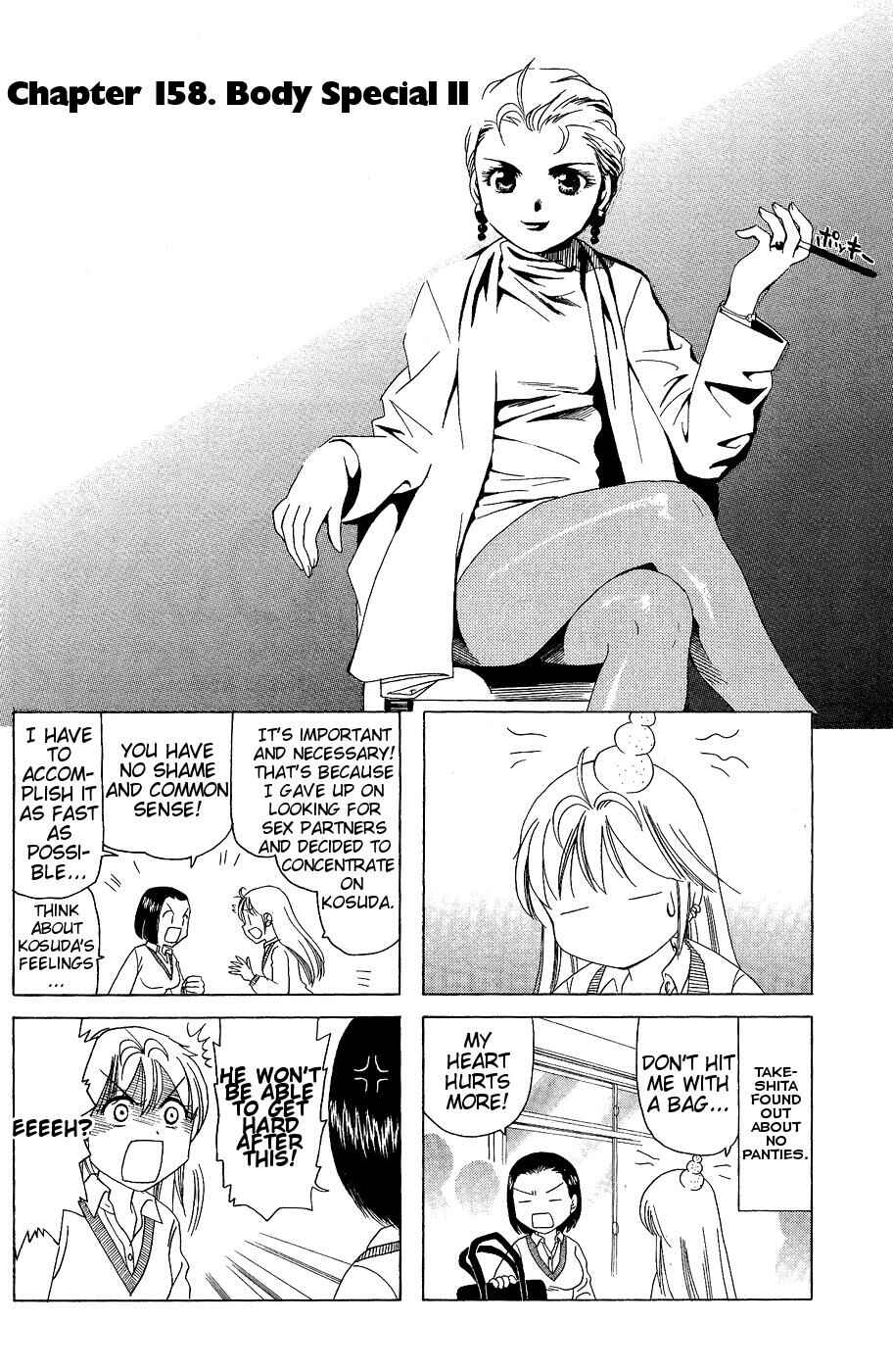 Page 1 Chapter 158 B Gata H Kei
