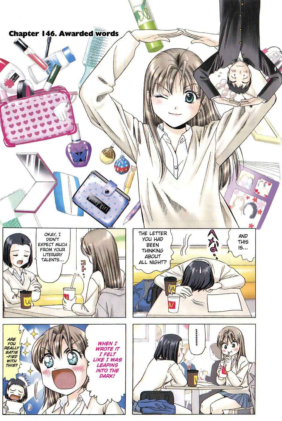 Page 1 Chapter 146 B Gata H Kei