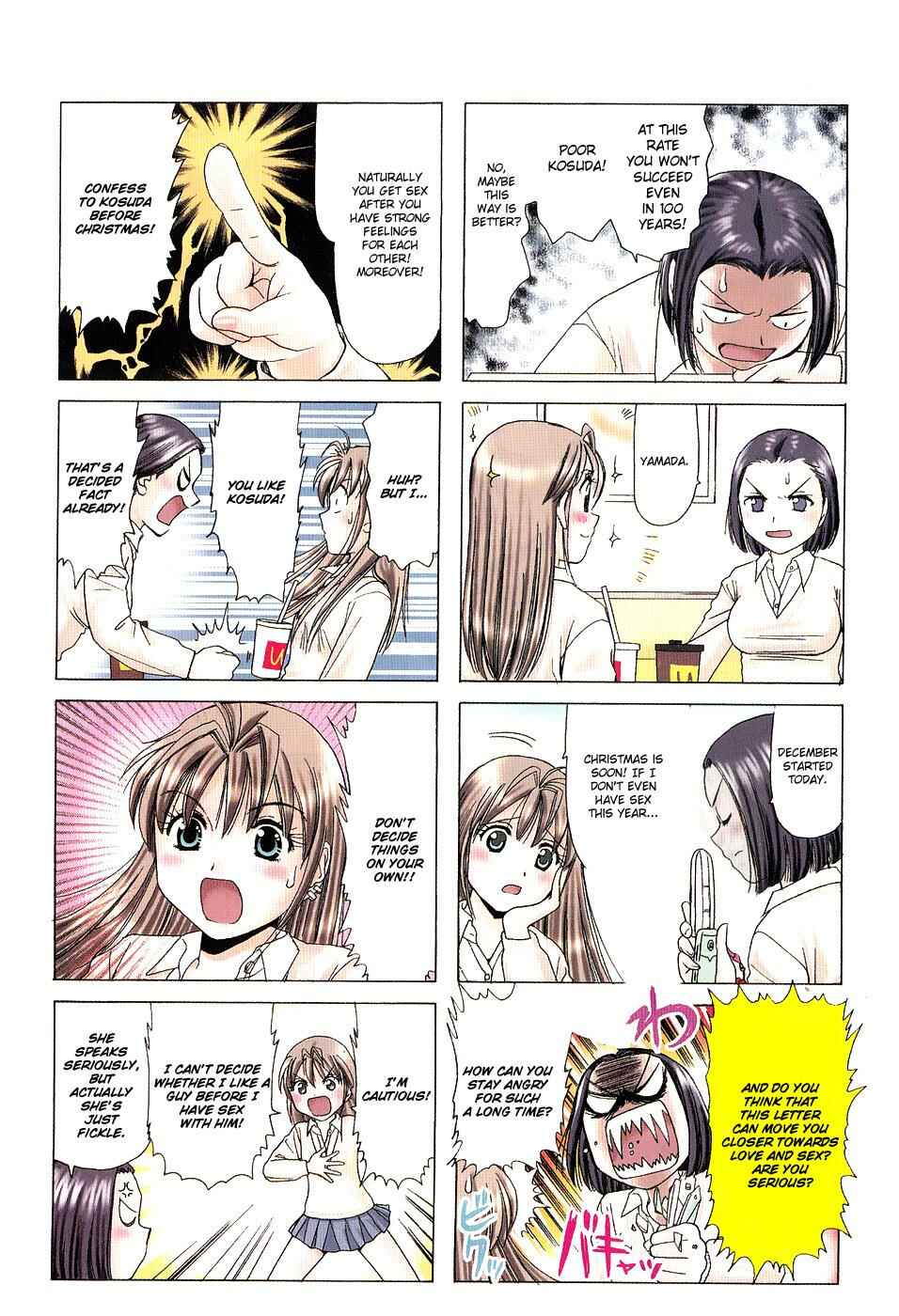 Page 2 Chapter 146 B Gata H Kei