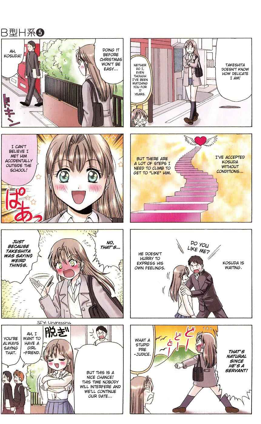 Page 3 Chapter 146 B Gata H Kei