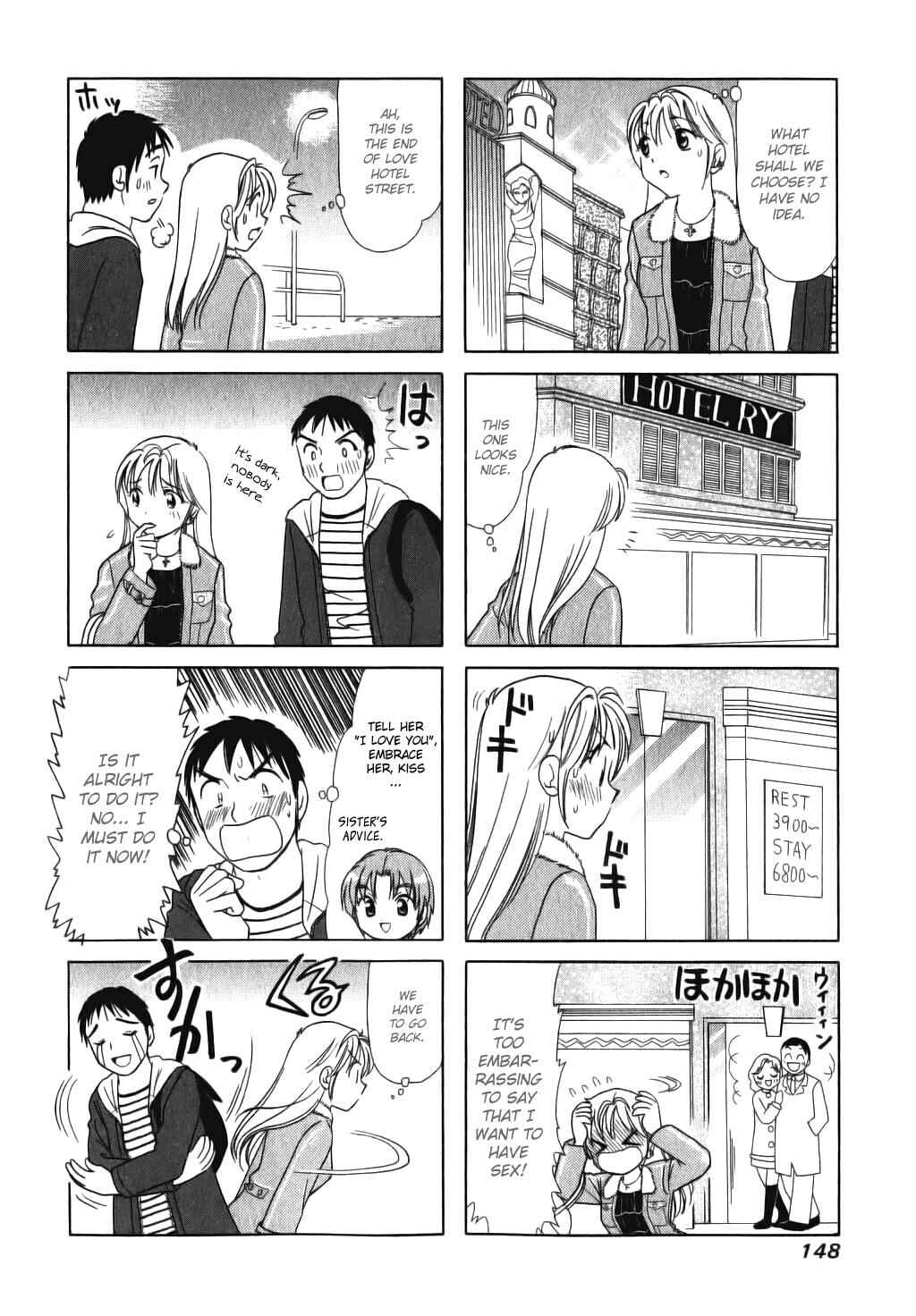 Page 2 Chapter 34 B Gata H Kei