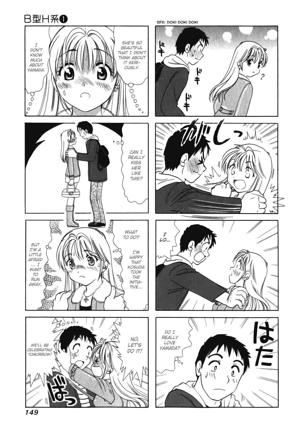 Page 3 Chapter 34 B Gata H Kei