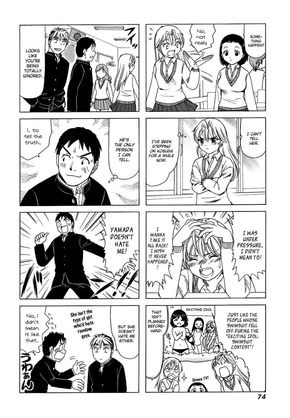 Page 2 Chapter 123 B Gata H Kei