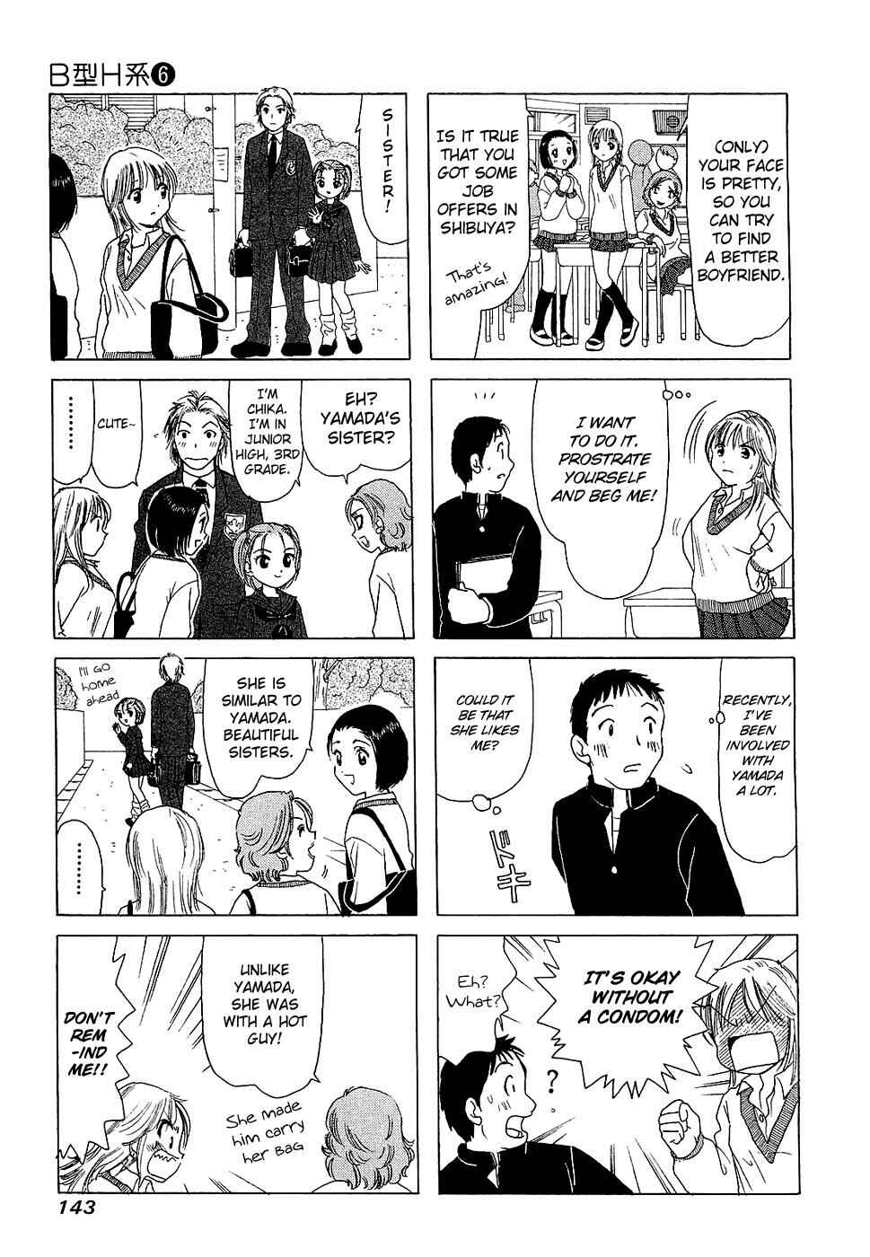 Page 3 Chapter 202.3 B Gata H Kei