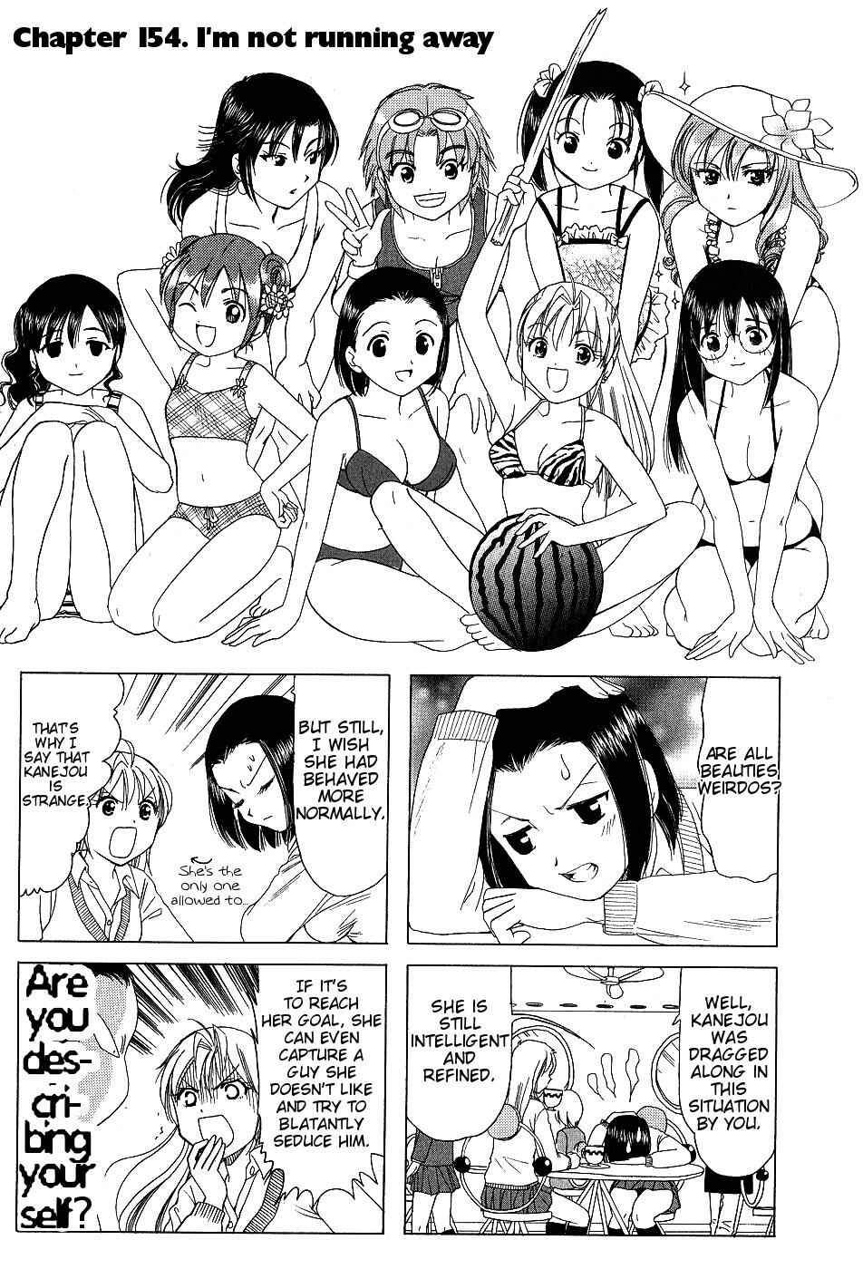 Page 1 Chapter 154 B Gata H Kei