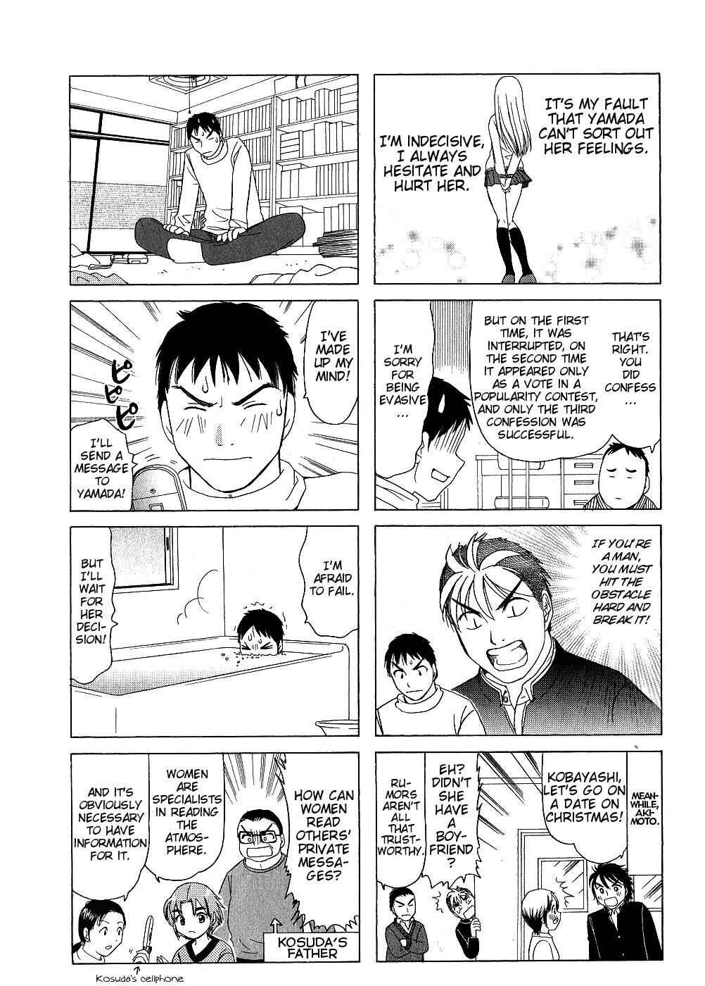 Page 4 Chapter 154 B Gata H Kei