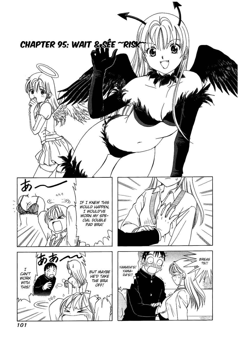 Page 1 Chapter 95 B Gata H Kei