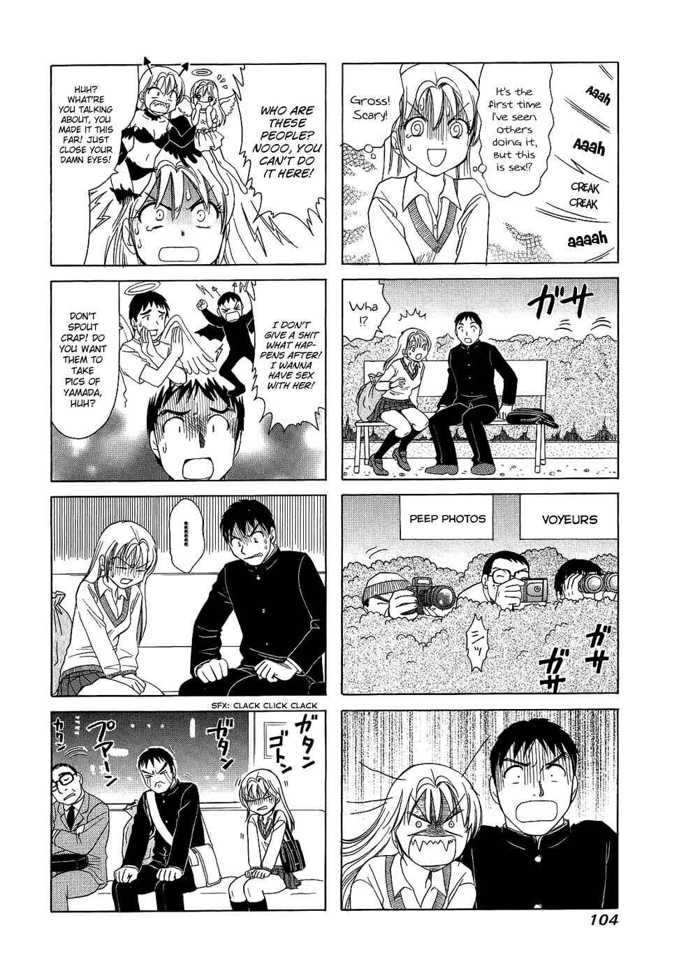 Page 4 Chapter 95 B Gata H Kei