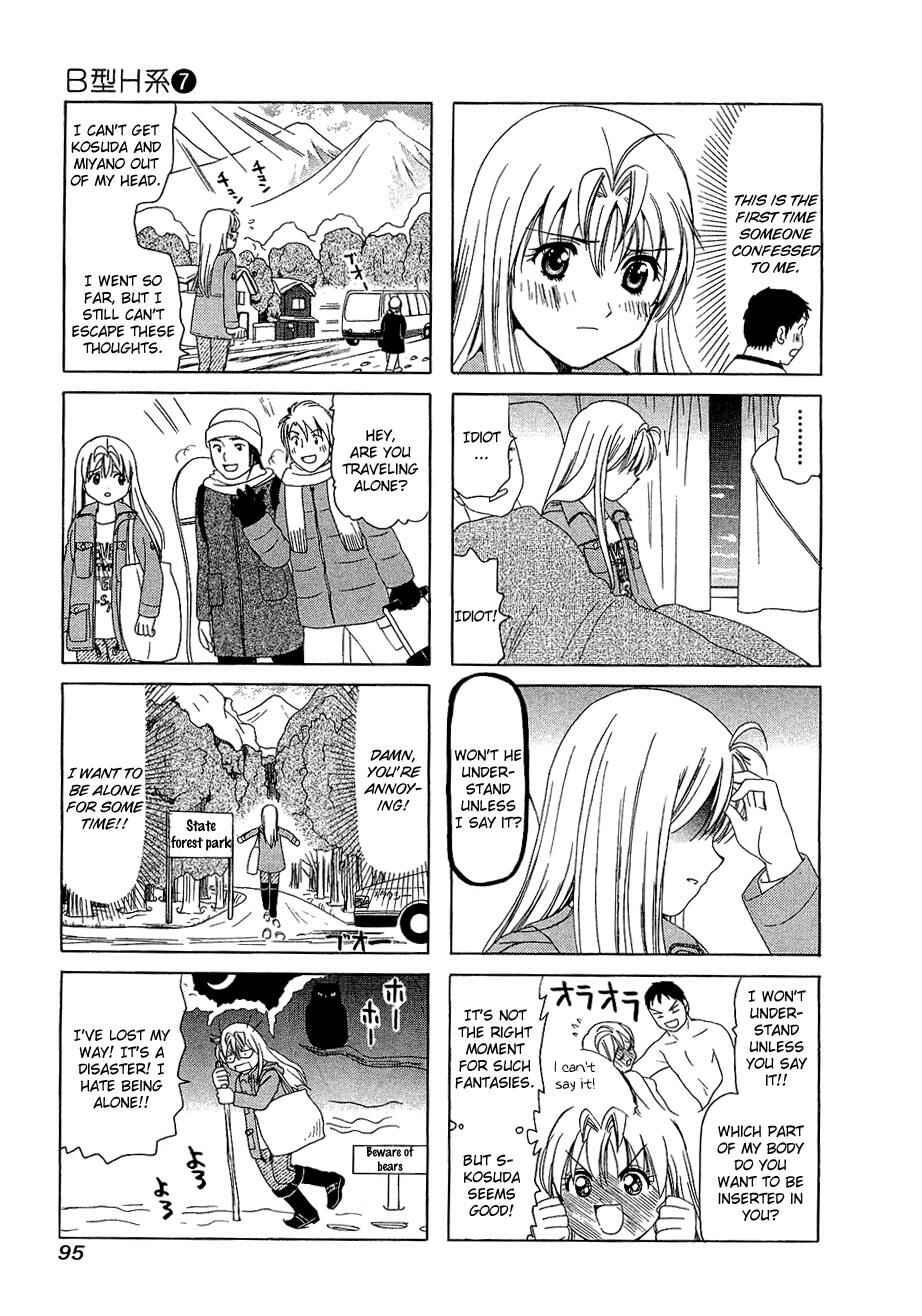 Page 3 Chapter 223 B Gata H Kei