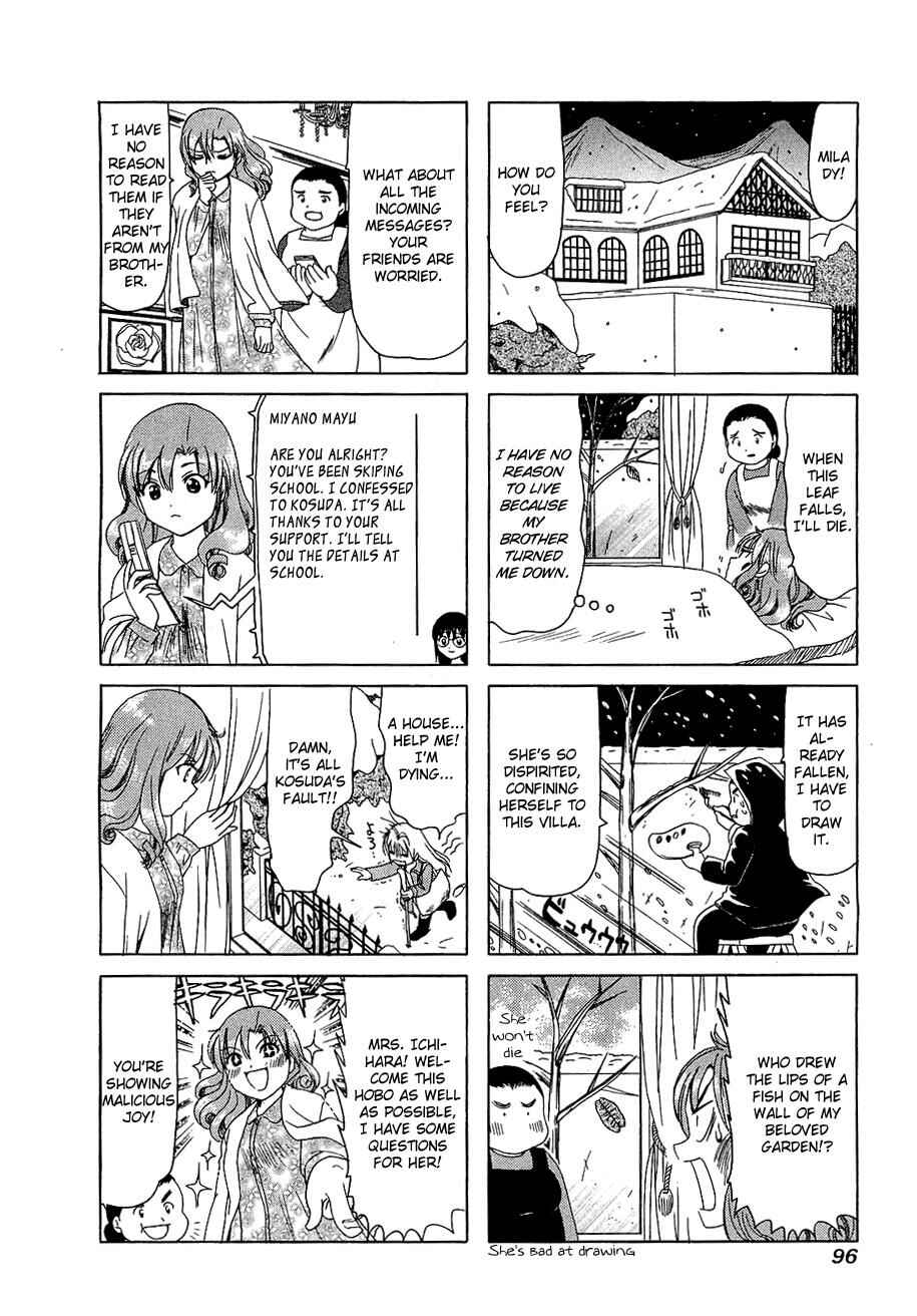 Page 4 Chapter 223 B Gata H Kei