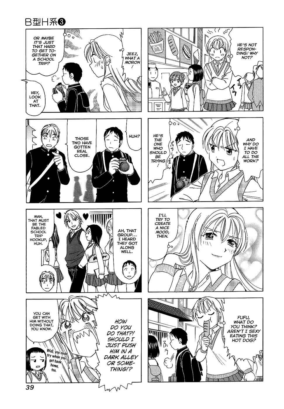 Page 3 Chapter 80 B Gata H Kei