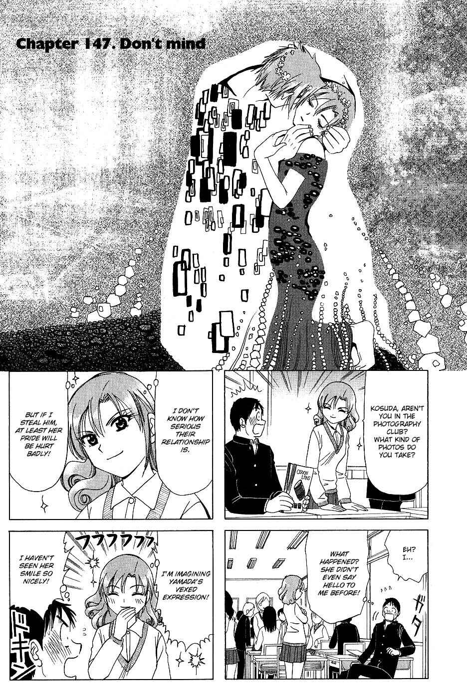 Page 1 Chapter 147 B Gata H Kei