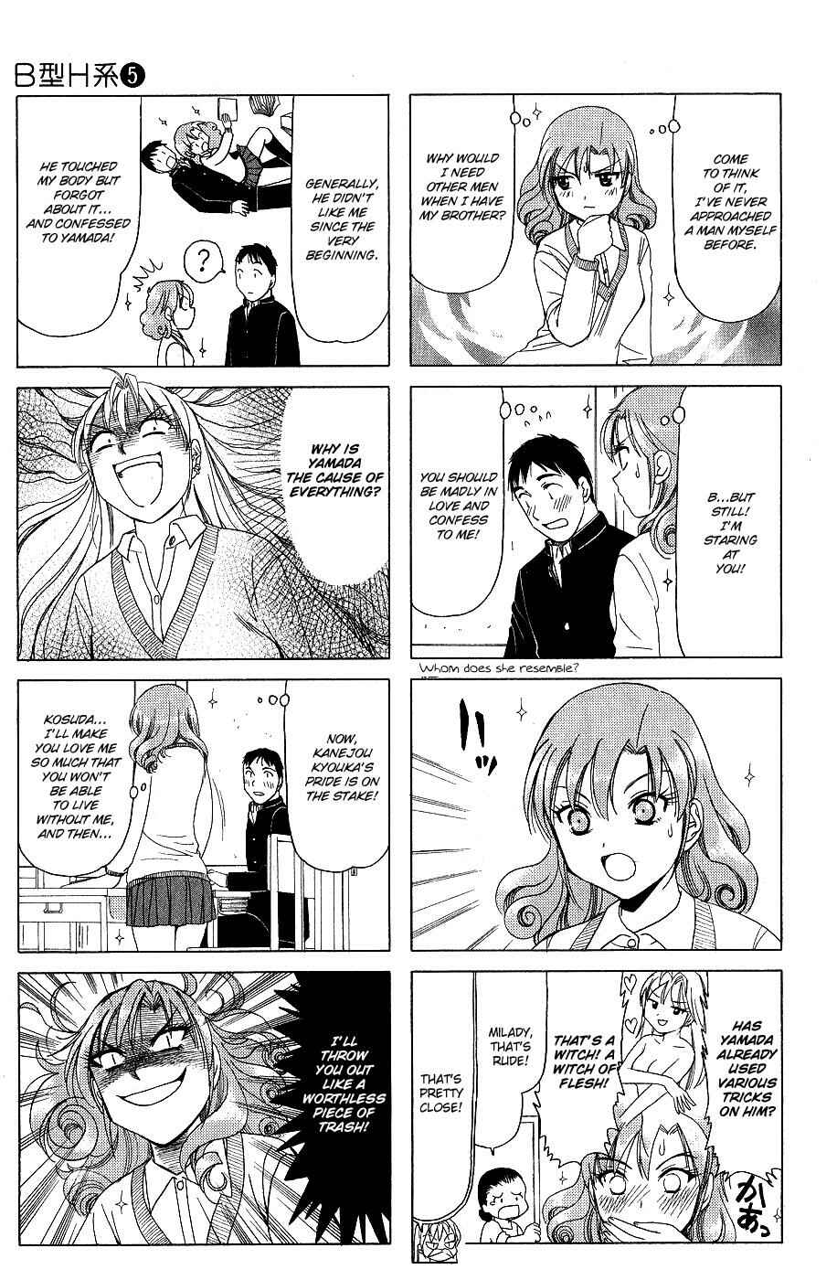 Page 3 Chapter 147 B Gata H Kei