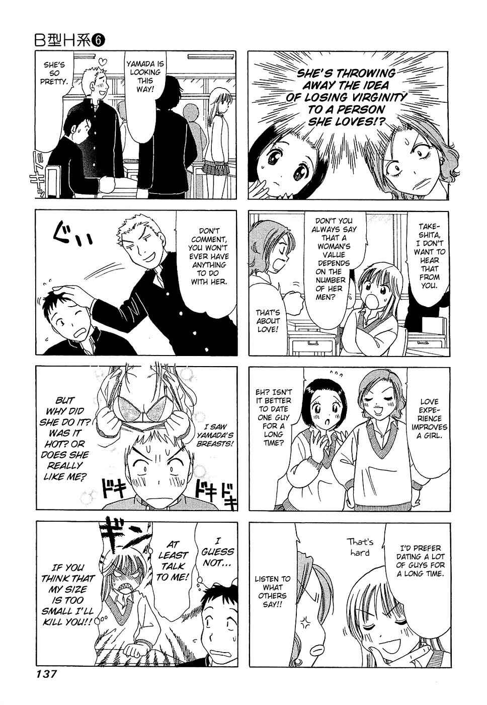 Page 3 Chapter 202.2 B Gata H Kei