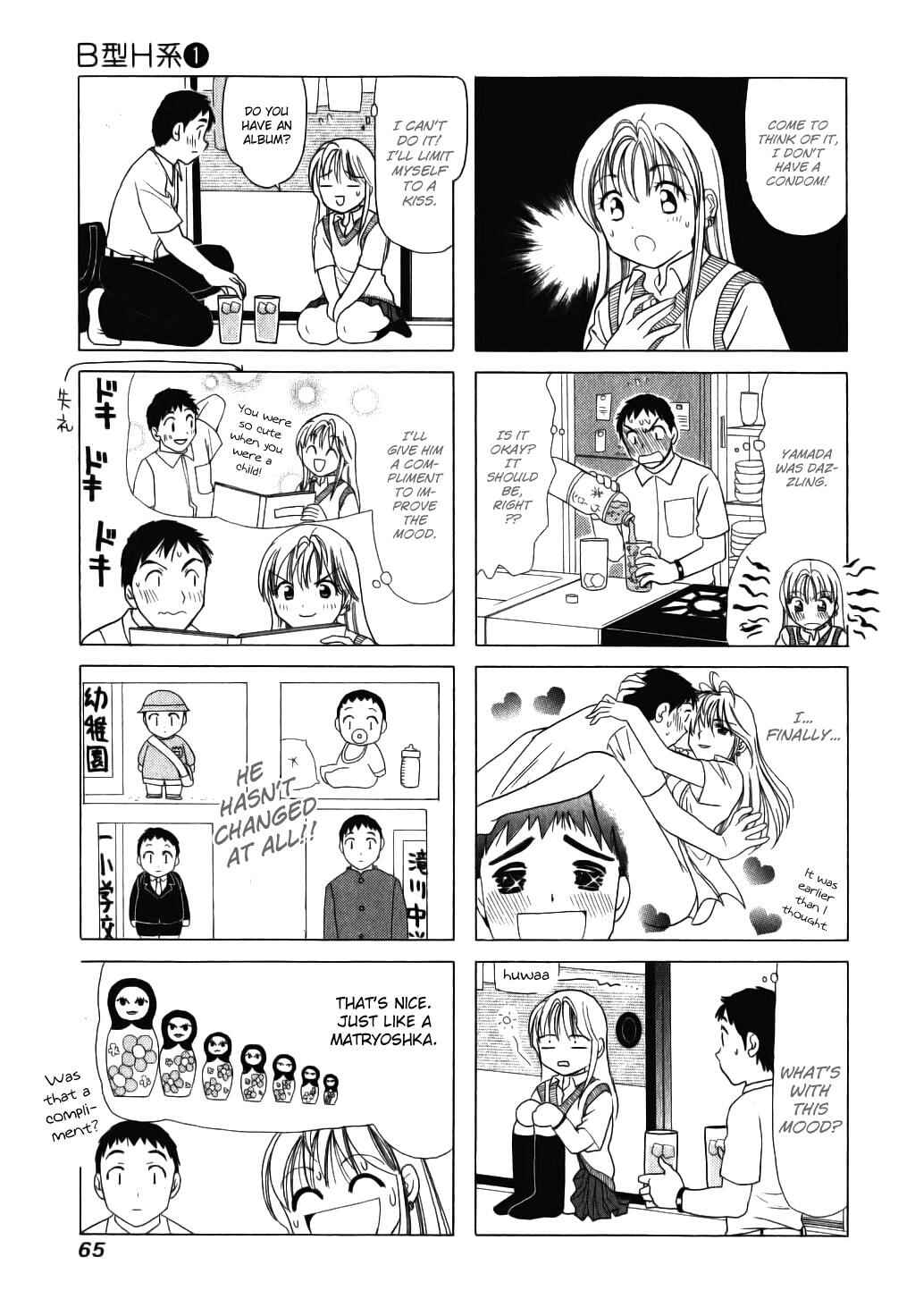 Page 3 Chapter 14 B Gata H Kei