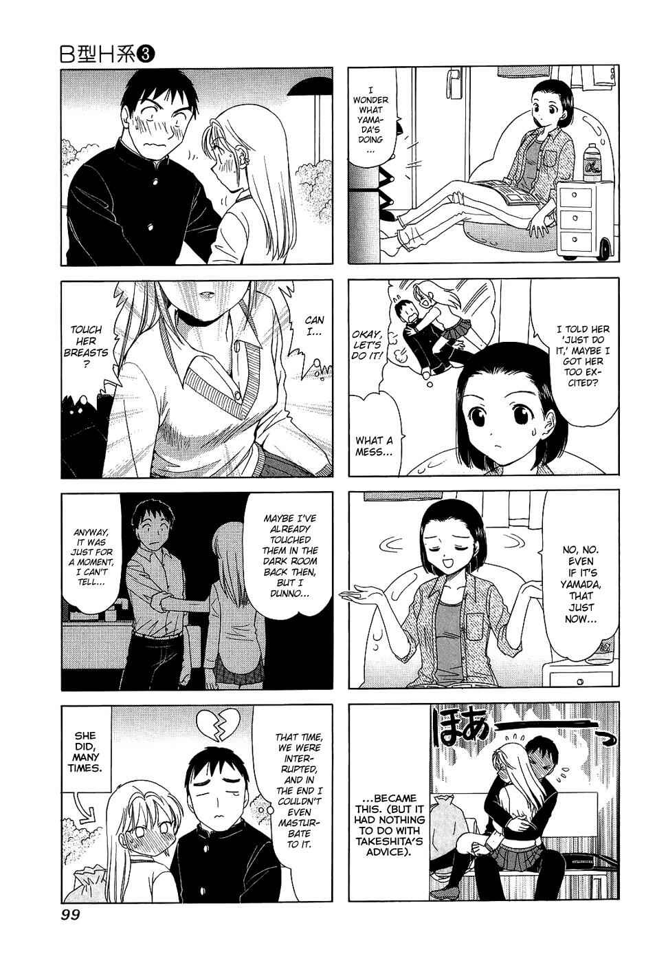 Page 3 Chapter 94 B Gata H Kei