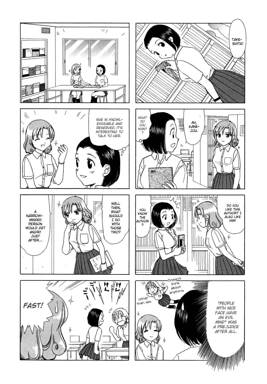 Page 2 Chapter 54 B Gata H Kei