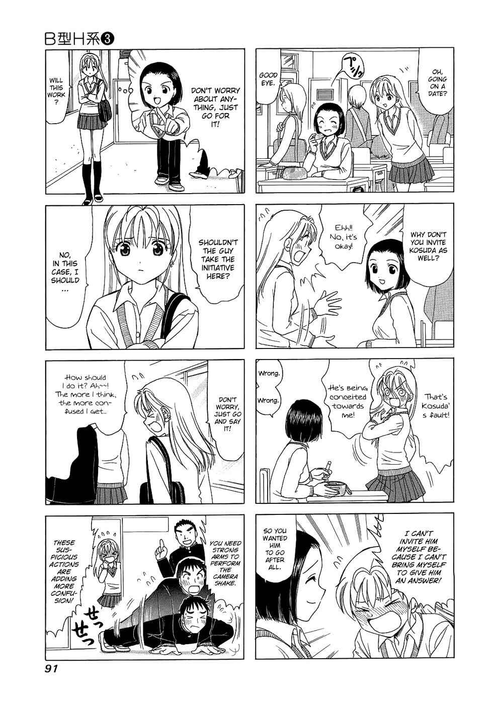 Page 3 Chapter 92 B Gata H Kei