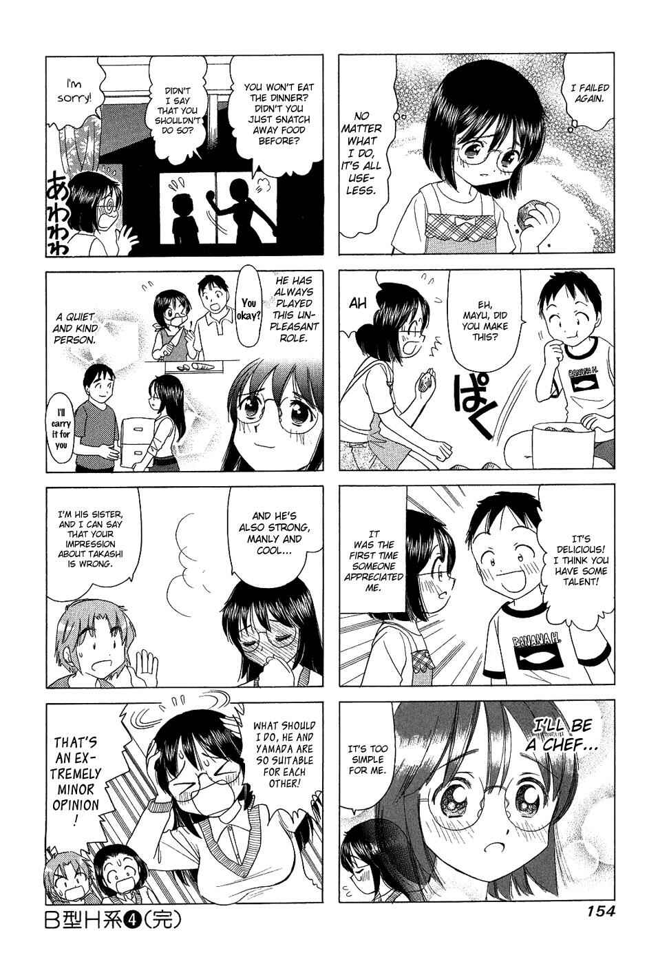 Page 4 Chapter 141.5 B Gata H Kei